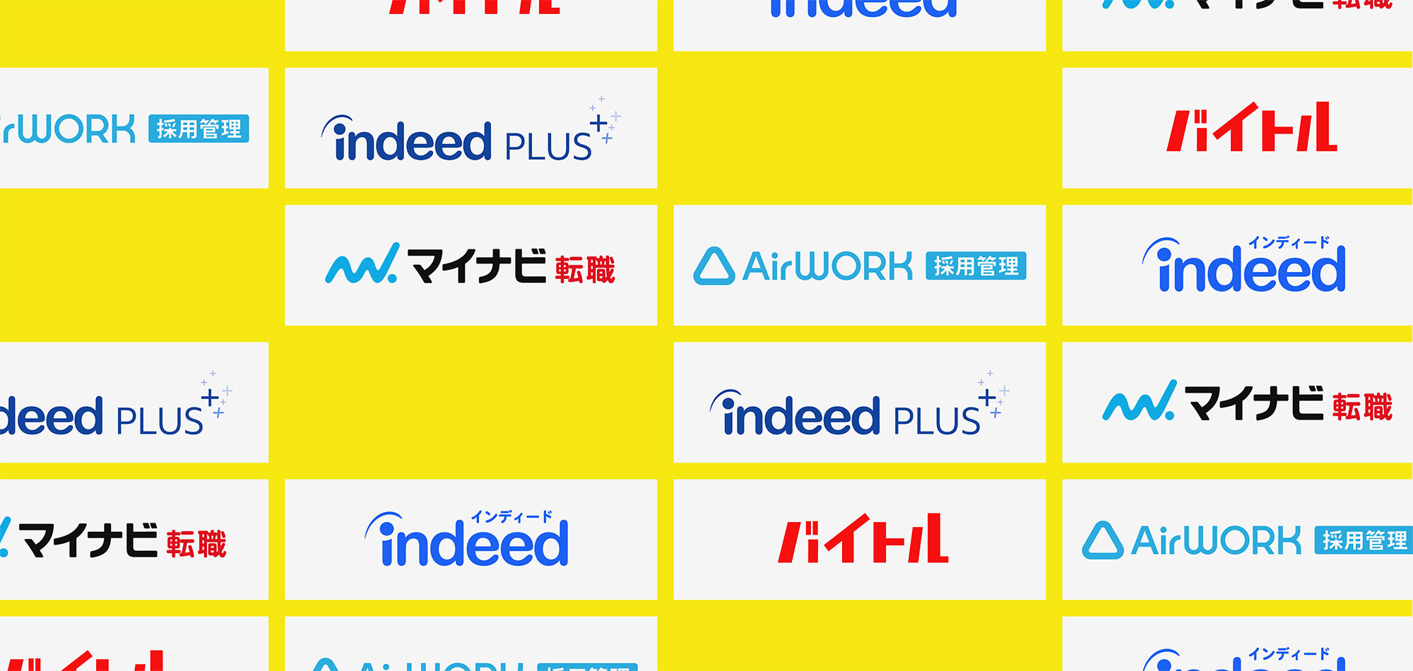 株式会社 人材屋