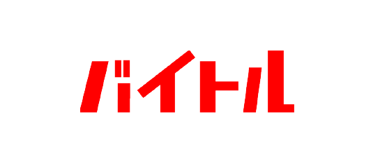 バイトル