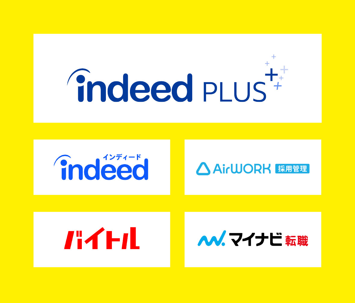 取扱求人メディア