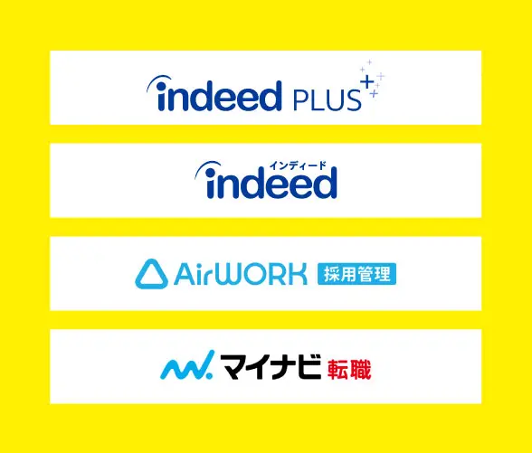 株式会社 人材屋 取扱求人サービス